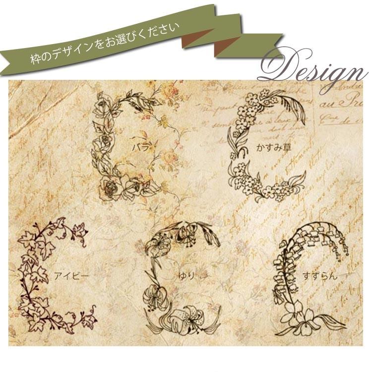 お花に囲まれたラベルスタンプ オーダー スタンプ お名前 はんこ ウェディング |  | 02