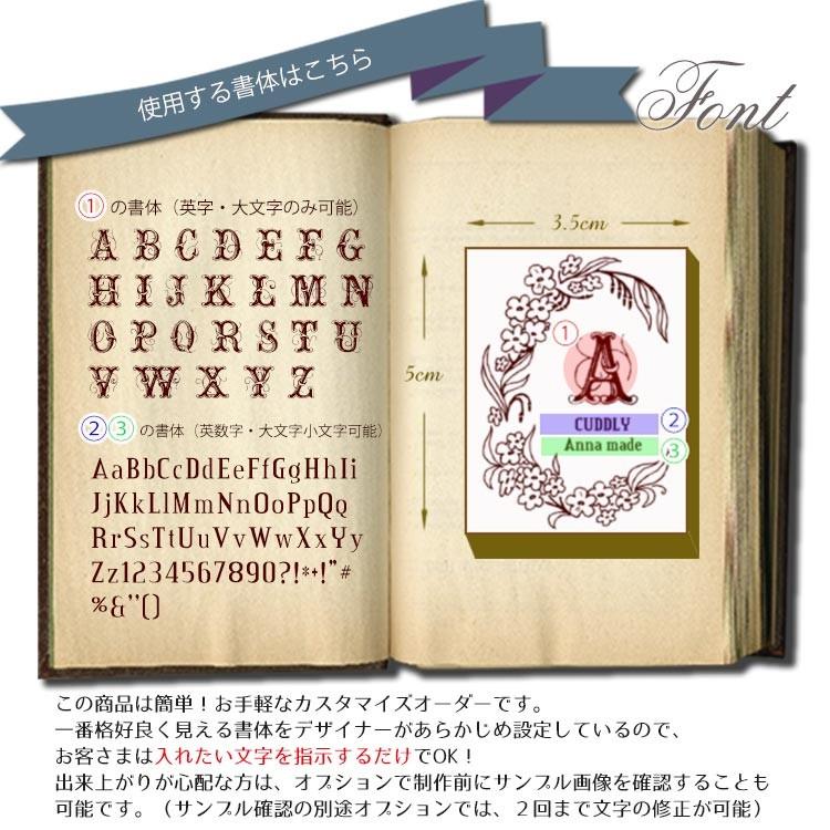 お花に囲まれたラベルスタンプ オーダー スタンプ お名前 はんこ ウェディング |  | 03