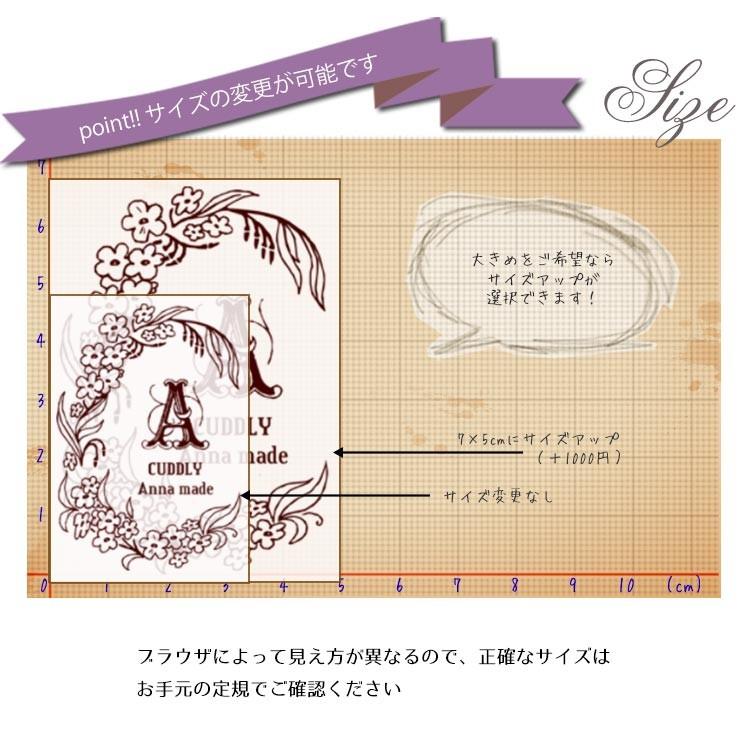 お花に囲まれたラベルスタンプ オーダー スタンプ お名前 はんこ ウェディング |  | 04