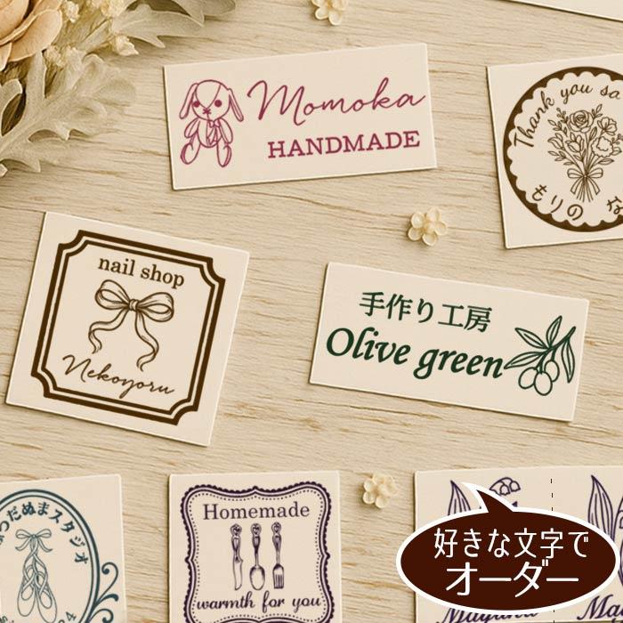 お名前スタンプ（2行タイプ） ☆オーダー お名前 はんこ ショップ ロゴ