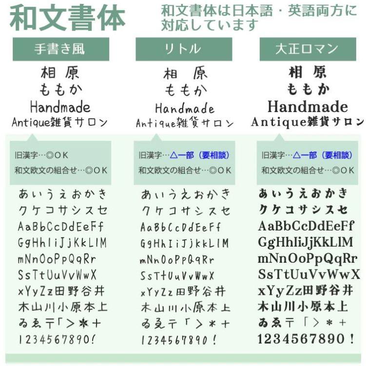 オーダー お名前はんこ ブラザー工業 お名前スタンプ うさぎ はんこ 見ましたハンコ 先生用