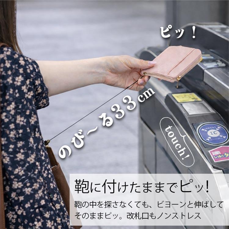 パスケース 本革 リール付き 定期入れ 二つ折り レディース 入学祝い 就職祝い プレゼント 高校生 おしゃれ 2枚 ICカードケース 東京アンティーク レトロ 雑貨 |  | 01