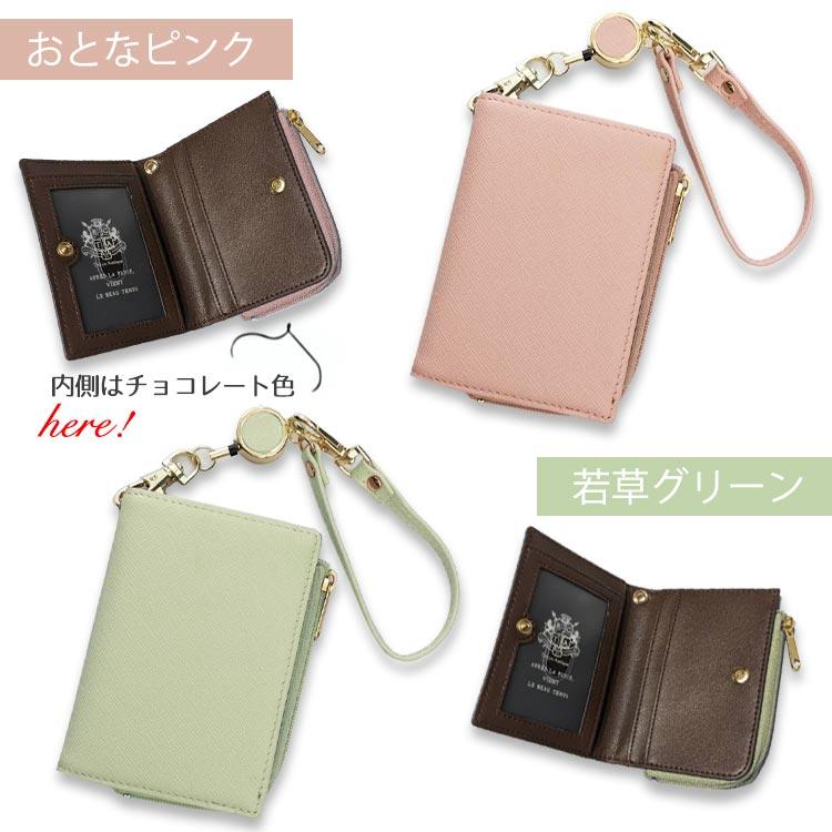 パスケース 本革 リール付き 定期入れ 二つ折り レディース 入学祝い 就職祝い プレゼント 高校生 おしゃれ 2枚 ICカードケース 東京アンティーク レトロ 雑貨 |  | 07