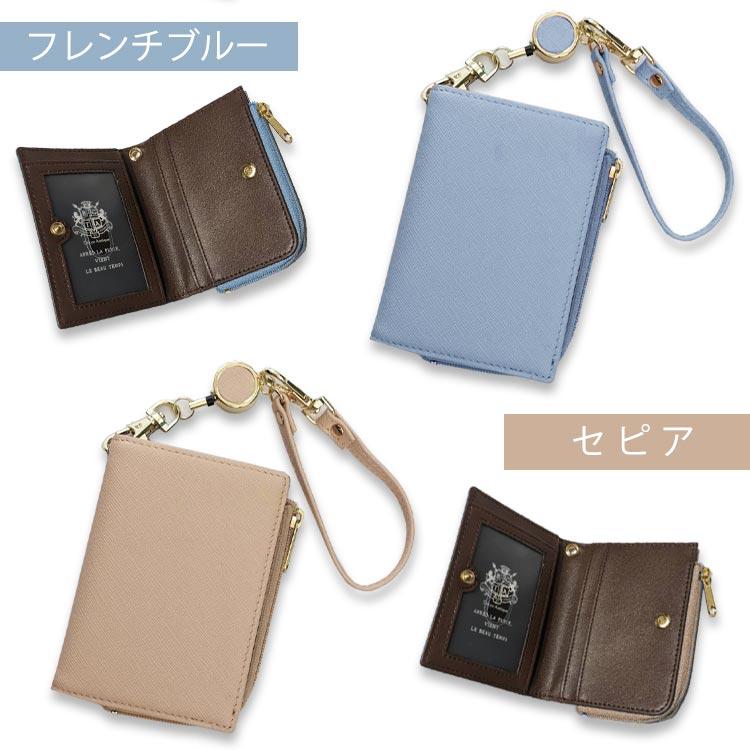 パスケース 本革 リール付き 定期入れ 二つ折り レディース 入学祝い 就職祝い プレゼント 高校生 おしゃれ 2枚 ICカードケース 東京アンティーク レトロ 雑貨 |  | 08