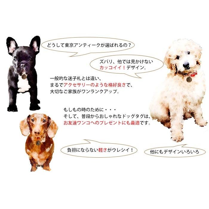 犬 ねこ 迷子札 名入れ ペット タグ お洒落 かわいい チョコ 真鍮 彫刻 ヴィンテージ Pet Choco 東京アンティーク 通販 Yahoo ショッピング