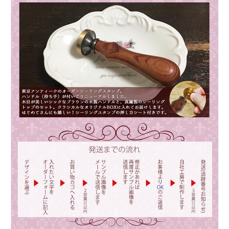 シーリングスタンプ セット 持ち手 ワックス付き 封蝋スタンプ 真鍮製 オーダーメイド 結婚式 招待状 ギフト ラッピング用【薔薇】 花_2
