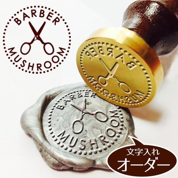 本日値下げ中】コズプロ シーリングスタンプセット ツキプロショップ