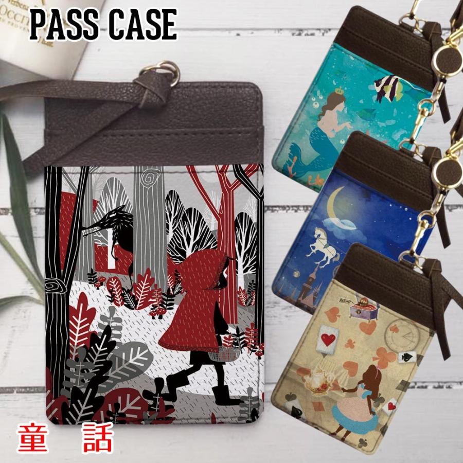 ポケットいっぱい定期入れ Icカードケース 童話 パスケース プレゼント おすすめ カードケース 人気 メール便可 Ud Up 東京アンティーク 通販 Yahoo ショッピング