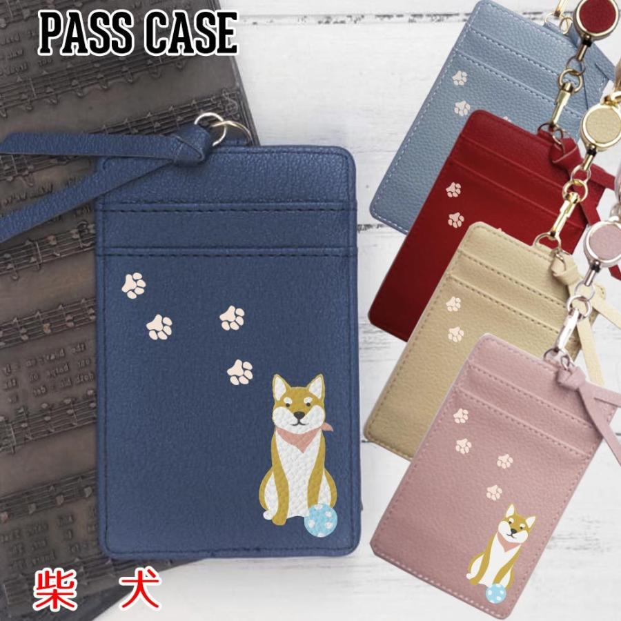 ポケットいっぱい定期入れ Icカードケース わんこ 柴犬 パスケース プレゼント おすすめ カードケース 人気 メール便可 Uwsi Up 東京アンティーク 通販 Yahoo ショッピング