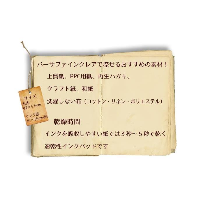 バーサファイン・クレア【 パインコーン 】紙用 ツキネコ インク :VF-CLA-452:東京アンティーク - 通販 - Yahoo!ショッピング バーサファイン・クレア【 パインコーン 】紙用 ツキネコ インク :VF-CLA-452:東京アンティーク - 通販 - Yahoo!ショッピング
