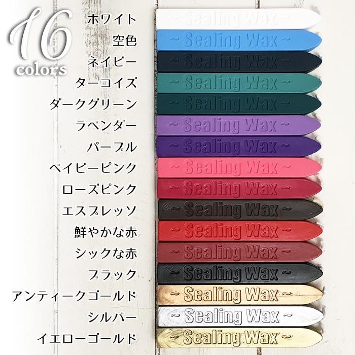 シーリングスタンプ用 ろうそく型 ワックス3本入 : 東京アンティーク