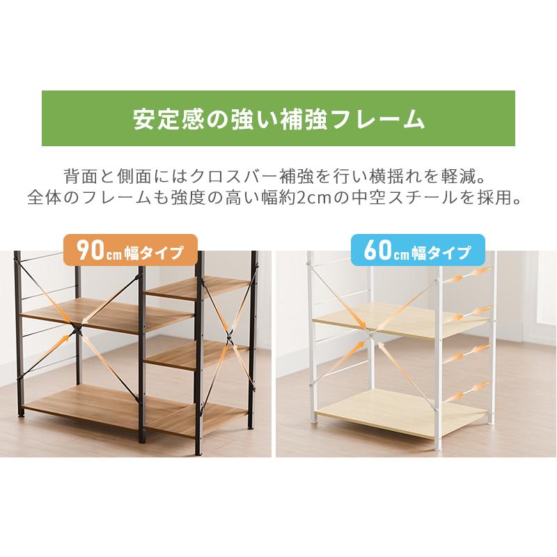 キッチン棚 ゴミ箱 収納付き 幅60cm 大型レンジ対応 高耐荷設計 食器棚