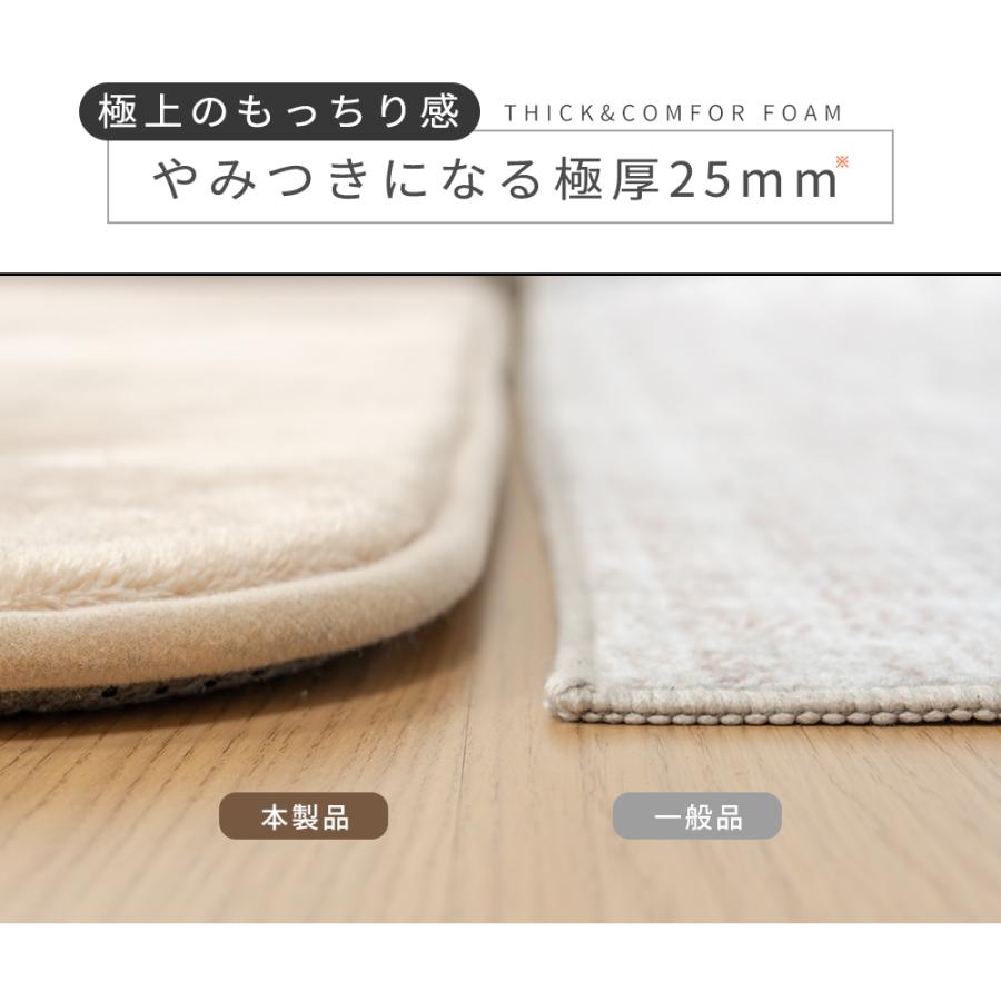 ラグ 厚手 25mm 2畳 3畳 洗える ラグマット 高反発 185x240cm