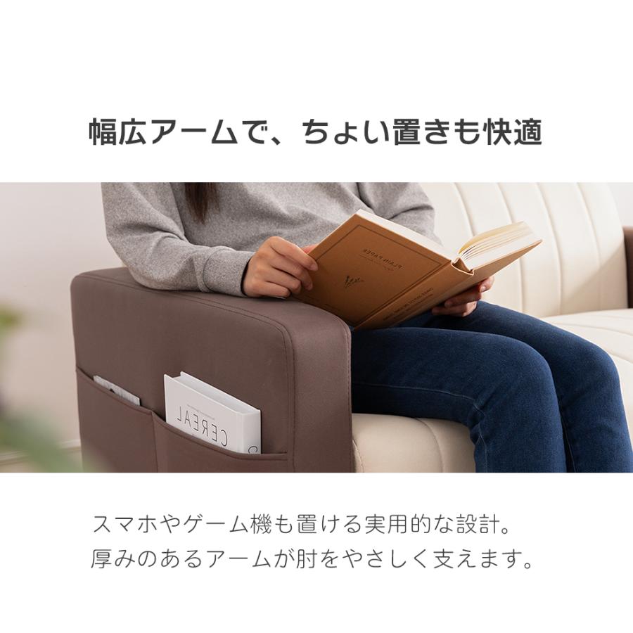 ソファ ソファー 2人掛け ポケット付き コンパクト 幅120cm 2Pソファ