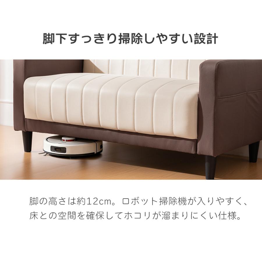 ソファ ソファー 2人掛け ポケット付き コンパクト 幅120cm 2Pソファ