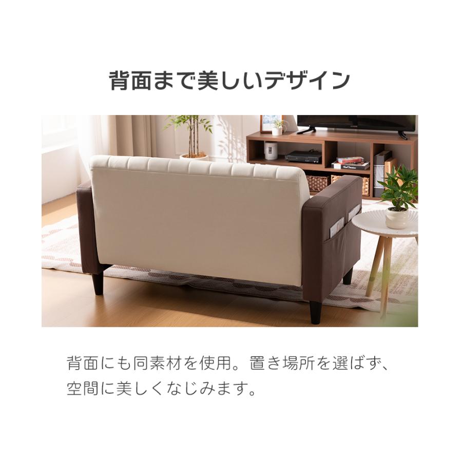 ソファ ソファー 2人掛け ポケット付き コンパクト 幅120cm 2Pソファ