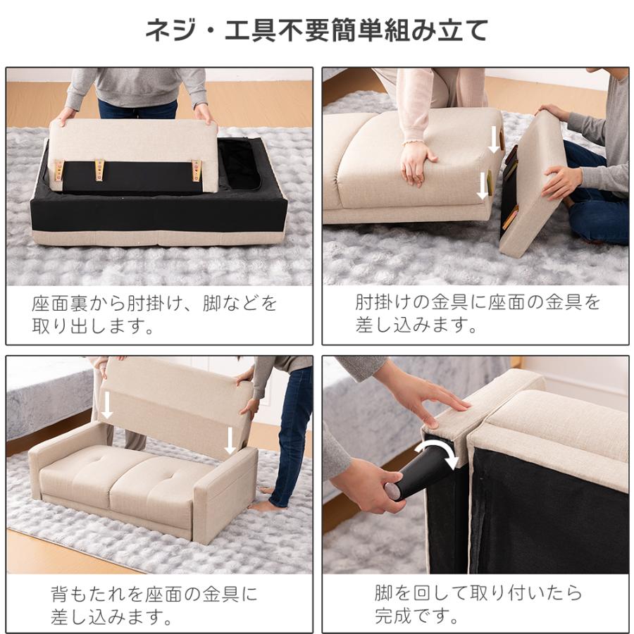 ソファ ソファー 2人掛け ポケット付き コンパクト 幅120cm 2Pソファ