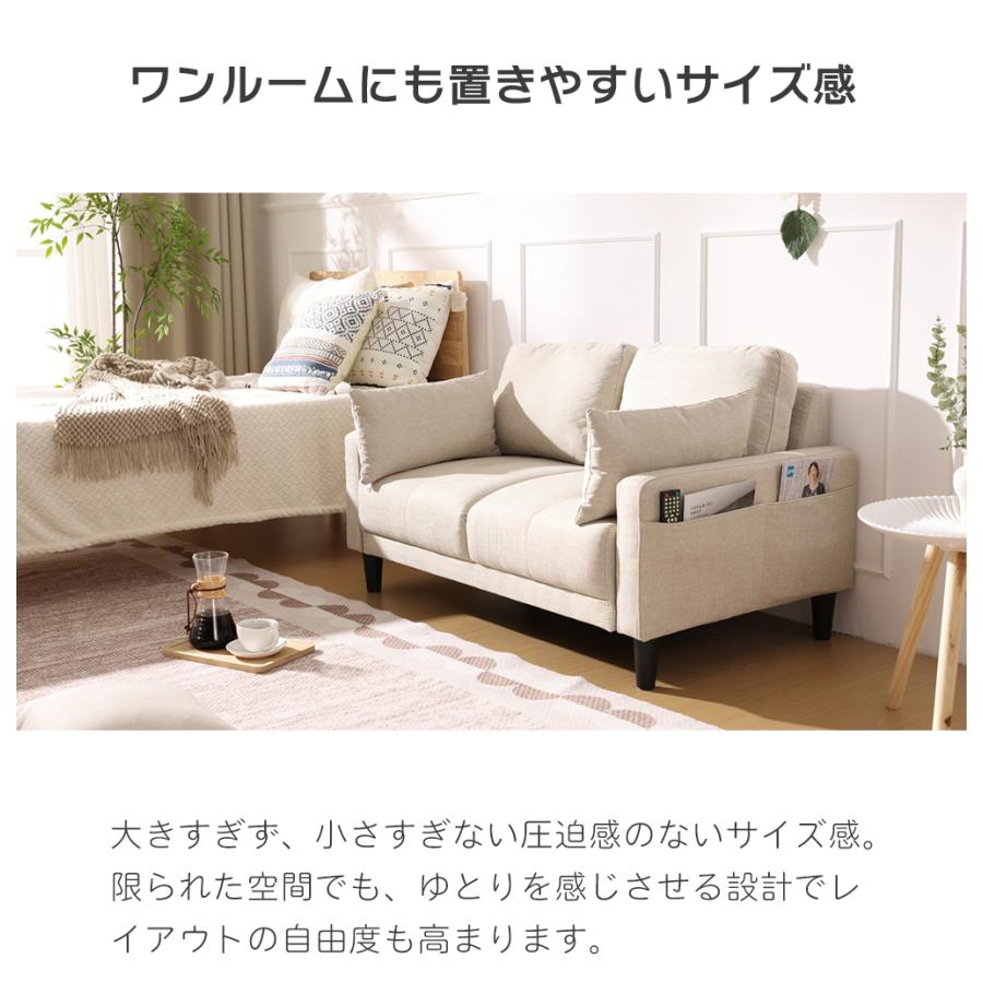 ソファ ソファー 2人掛け ポケット付き コンパクト 幅120cm 2Pソファ