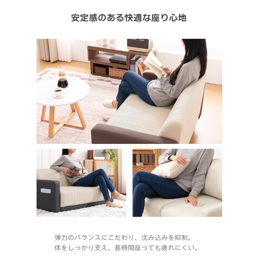 ソファ ソファー 2人掛け ポケット付き コンパクト 幅120cm 2Pソファ