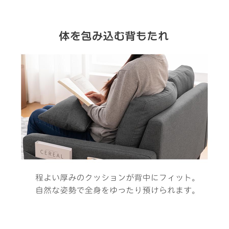 ソファ ソファー 2人掛け ポケット付き コンパクト 幅120cm 2Pソファ