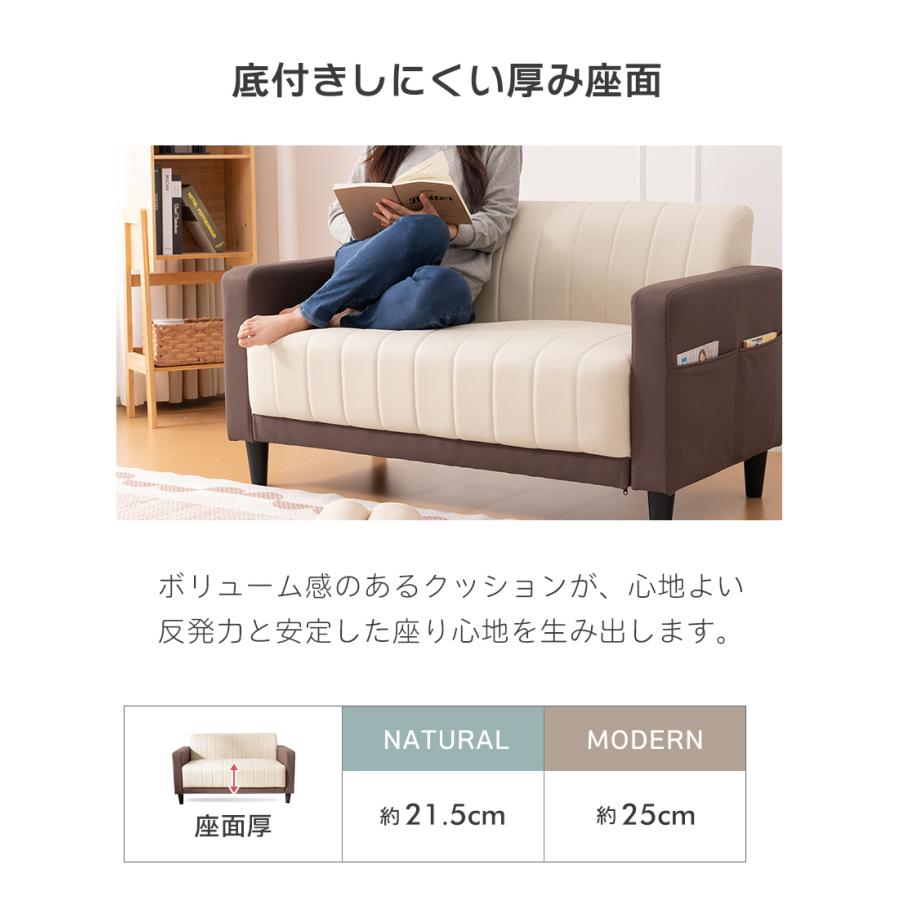 ソファ ソファー 2人掛け ポケット付き コンパクト 幅120cm 2Pソファ