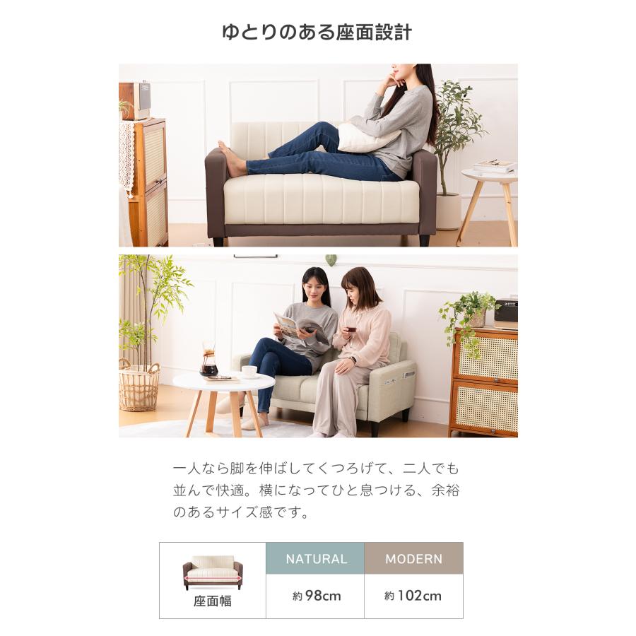 ソファ ソファー 2人掛け ポケット付き コンパクト 幅120cm 2Pソファ