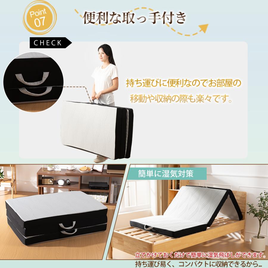マットレス 高反発 セミシングル 折りたたみ 三つ折り 高密度 35D230N
