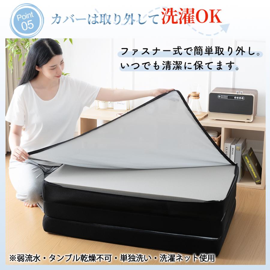 マットレス 三つ折り シングル 折りたたみ 低反発 高反発 2層構造
