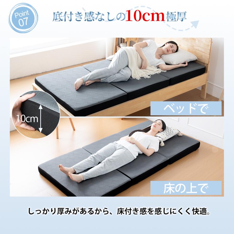 マットレス シングル 折りたたみ 厚さ10cm 二層構造 高反発 硬め マットレス 三つ折り シングル 折りたたみ 低反発 高反発 2層構造