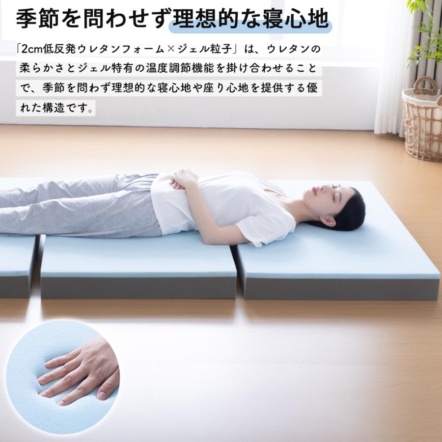 マットレス 三つ折り シングル 折りたたみ 低反発 高反発 2層構造