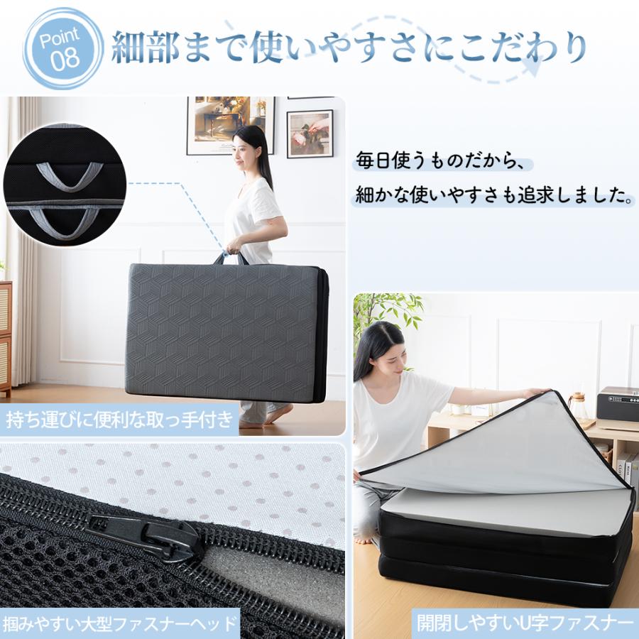 マットレス 三つ折り ダブル 折りたたみ 低反発 高反発 2層構造