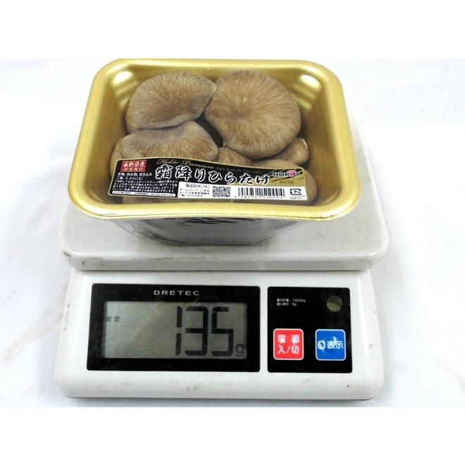 長野県 ホクト 霜降りひらたけ 約100g 10pc 予約 入荷次第発送 Shira100g10 くらし快援隊 通販 Yahoo ショッピング