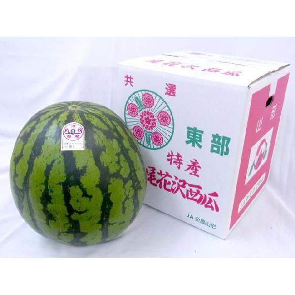 山形県産 ”尾花沢スイカ” S6L（7L級） 1玉約12kg以上 等級A（秀