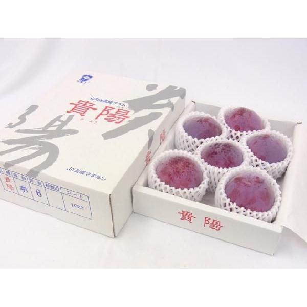 山梨・長野産 ”貴陽プラム” 特大6〜8玉 約2kg(風袋込) 化粧箱【予約 7月以降】 送料無料|kurashi-kaientai|04