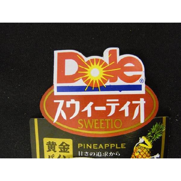 完熟！黄金パイン ”DOLEスウィーティオパイナップル” 5玉 約5kg 食べきりサイズ！ 送料無料｜kurashi-kaientai｜04