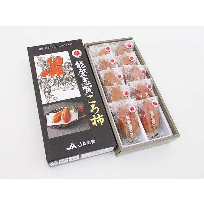 石川県 ”能登志賀ころ柿” L/2Lサイズ 8〜10玉 風袋込約600g 化粧箱