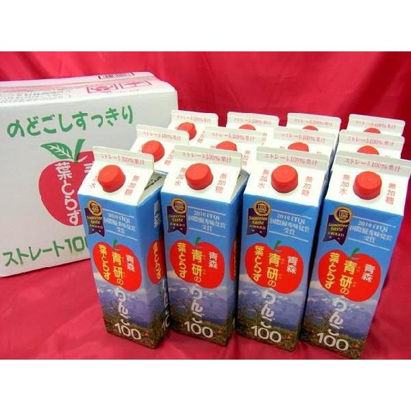 青森 青研の ”葉とらずりんごジュース” 1000g×12本×2箱 送料無料 :2098002-hato24l:くらし快援隊 - 通販 - Yahoo!ショッピング 青森 青研の ”葉とらずりんごジュース” 1000g×12本×2箱 送料無料 :2098002-hato24l:くらし快援隊 - 通販 - Yahoo!ショッピング