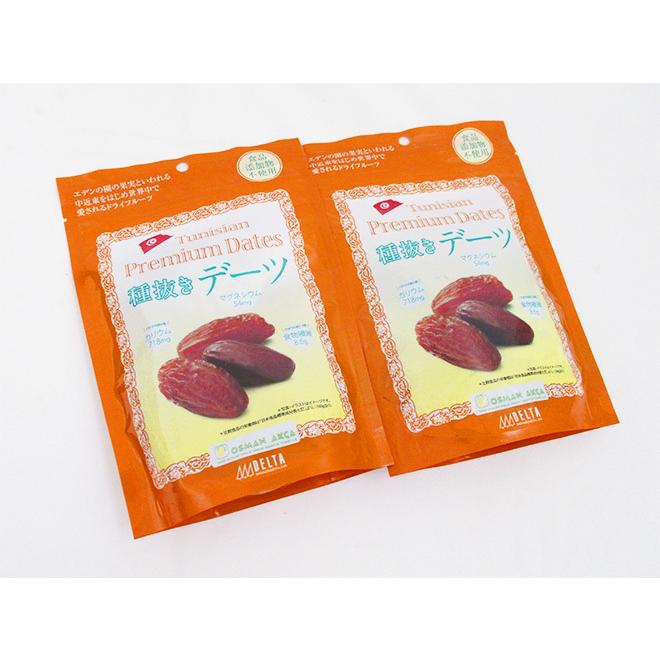 種抜きデーツ” 《2袋》ドライフルーツ/ナツメヤシ【ポスト投函送料無料