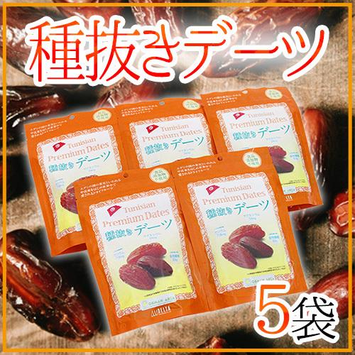 超激安！！クレオパトラのデーツ ナツメヤシ 5kg(1kg×5P) 送料無料 種抜きデーツ” 《5袋》ナツメヤシ/ドライフルーツ 送料無料 : くらし快