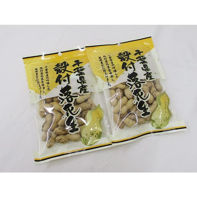 千葉産 ”殻付落花生” 110g×2袋 国産 ピーナッツ【ポスト投函送料無料】【予約 入荷次第発送】｜kurashi-kaientai｜02