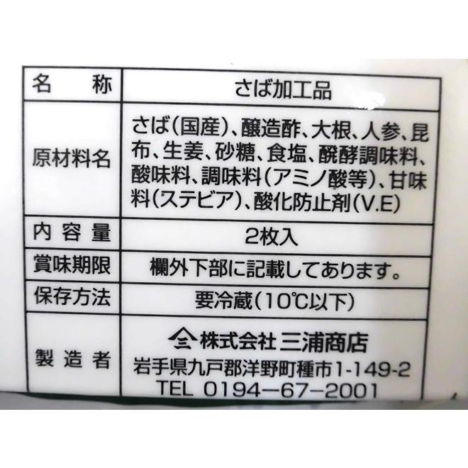 〆鯖☆プロフ必読ページ 〆鯖☆プロフ必読ページ 〆鯖☆プロフ必読様 リクエスト 2点 まとめ