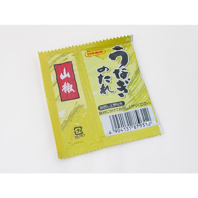 国産 ”うなぎ蒲焼” 約180g前後×2pc 真空パック入り 山椒・タレ付き ウナギ/鰻/頭有腹開 送料無料|kurashi-kaientai|04