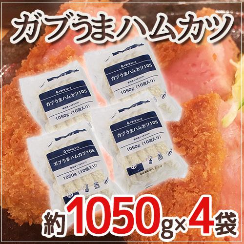 ハムカツ様 ローソンから「大きな厚切りハムカツ」が新登場！「創業祭 盛りすぎ