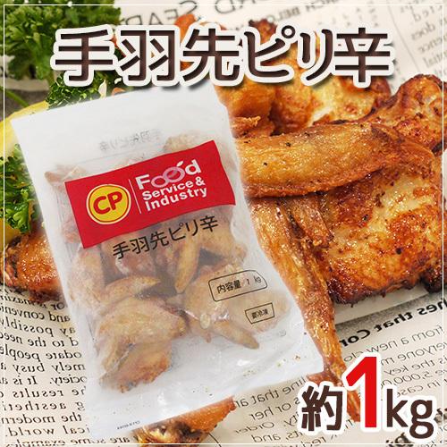 売れてます★新メニュー★焼き鳥テイクアウト★業務用焼器★手羽先団子★学園祭模擬店 売れてます☆新メニュー☆焼き鳥テイクアウト☆業務用焼器☆手羽