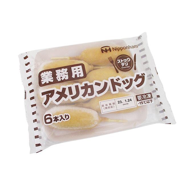 業務用 ”アメリカンドッグ” 約420g（6本入り） : くらし快援隊 - 通販