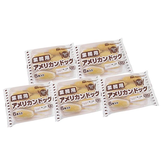 業務用 ”アメリカンドッグ” 約420g×5袋 : くらし快援隊 - 通販 - Yahoo