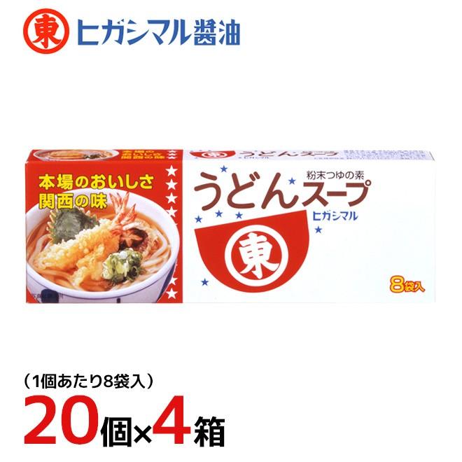 カープうどん小物入れ！限定50個完売品！ 五木食品 五木食品 ちっこいうどん柚子風味 ×12食入 : AgVege