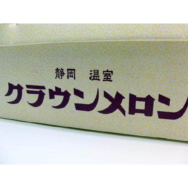 メロンさん専用 C'est du pain bénit. セ・デュ・パン・ベニ 三重県桑名市播磨陽だまり