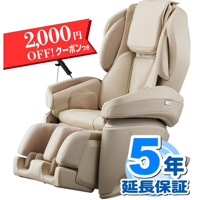 フジ医療器 サイバーリラックス AS-2100 CS (ベージュ) マッサージチェア (新品:5年延長保証付き) 「代引不可」 :YFJ-AS2100CS5:暮らし快適 - 通販 - Yahoo!ショッピング フジ医療器 サイバーリラックス AS-2100 CS (ベージュ) マッサージチェア (新品:5年延長保証付き) 「代引不可」 :YFJ-AS2100CS5:暮らし快適 - 通販 - Yahoo!ショッピング