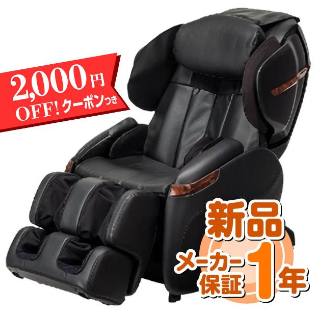 フジ医療器　サイバーリラックス　AS-790 BK (ブラック)　マッサージチェア (新品)　2,000円割引クーポン付き : yfj-as790bk  : 暮らし快適 - 通販 - Yahoo!ショッピング